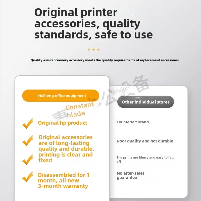 Новый оригинальный HP 1213 1216 1136 1106 1108 совместимый с фиксатором Canon 6018 170