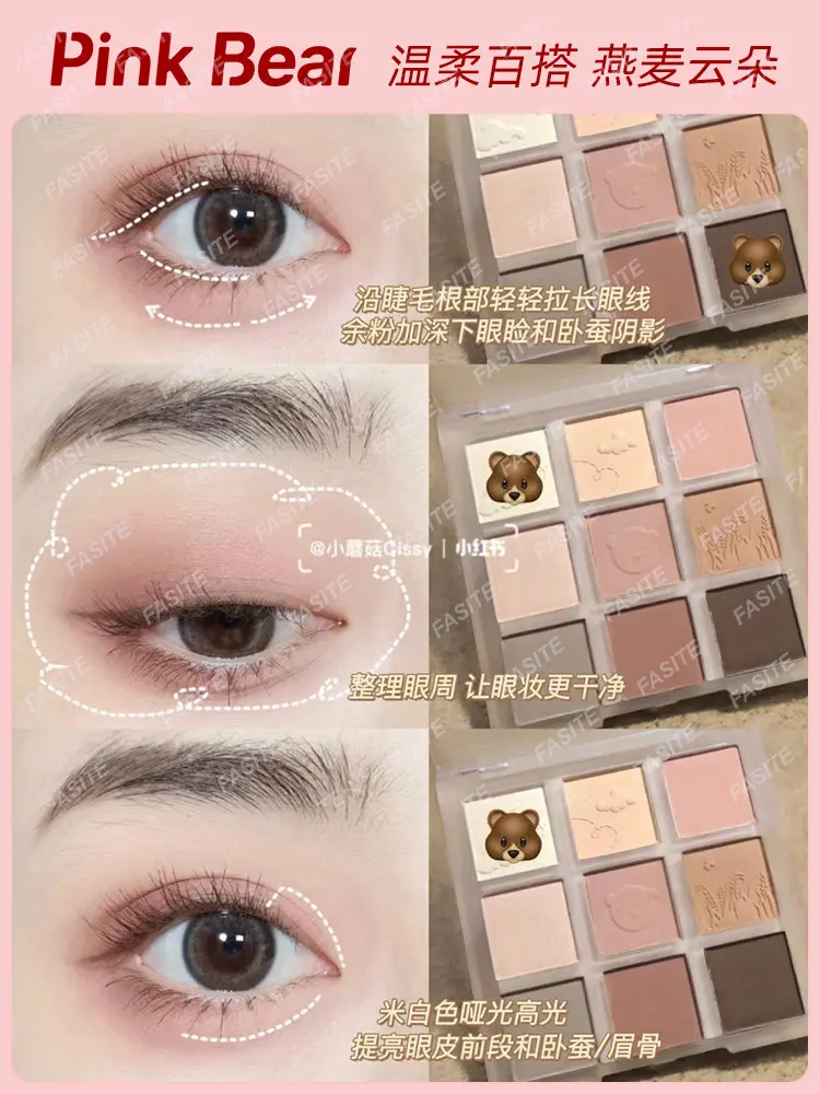 

Тени для век Pinkbear, плоская кожа может выдерживать девять цветов, полностью матовый, большой цвет земли, перламутровая девушка, высокий блеск, лежачий Шелкопряд