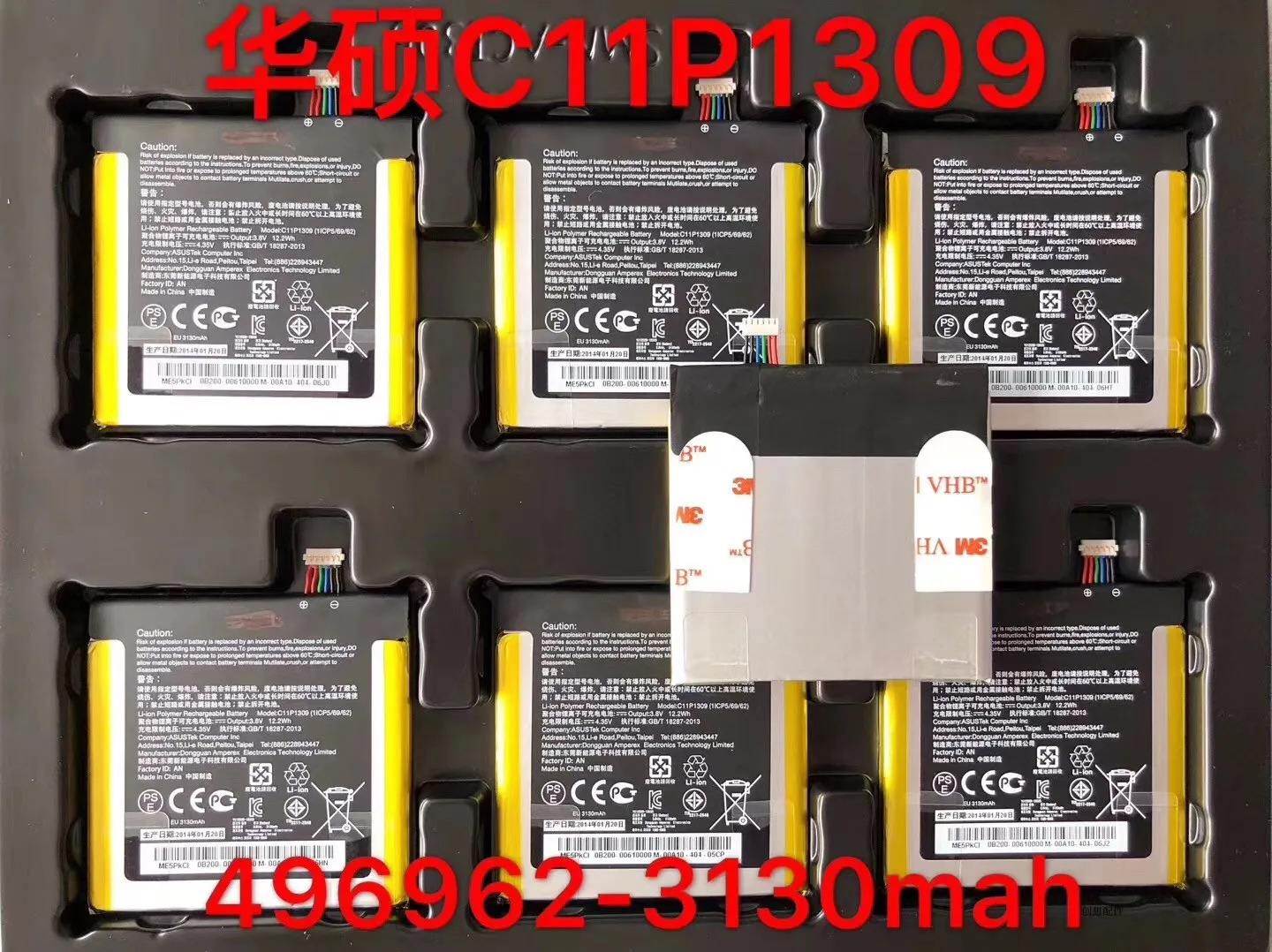 Аккумулятор со встроенным аккумулятором для Asus ASUS Note6 Me560cg K00g Fhd6 C11p1309