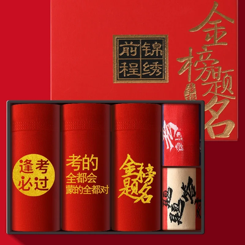 Фиолетовое нижнее белье для вступительных экзаменов в среднюю школу колледж.