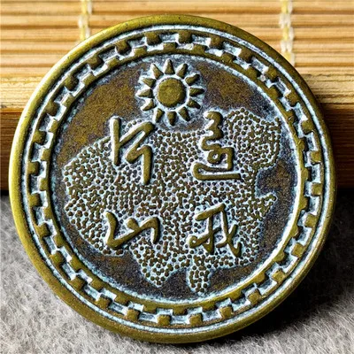 

Exquisite antique copper coins ornaments
