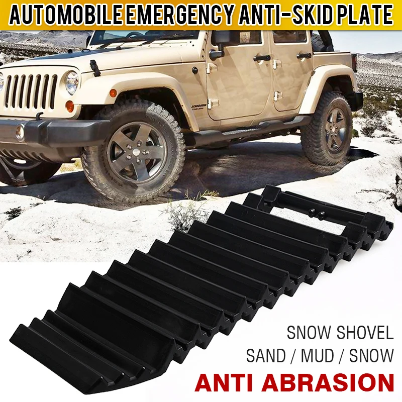 Winter Car Snow Tire Non-slip Chains Tire Anti-skid Pad Car Tire Traction Emergency Mat Auto Road Turnaround