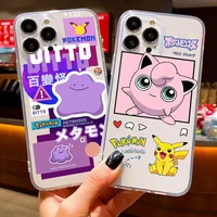 pokemon pikachu ultra thin clear phone case for apple iphone 13 12 11 pro 12 13 mini x xr xs max se 5 6 6s 7 8 plus carcasa