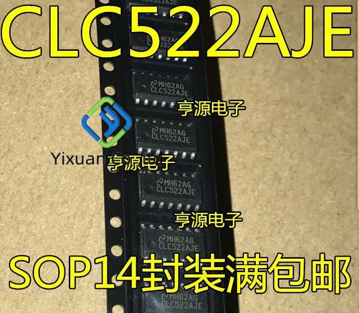 

20pcs original new CLC522 CLC522AJE SOP14