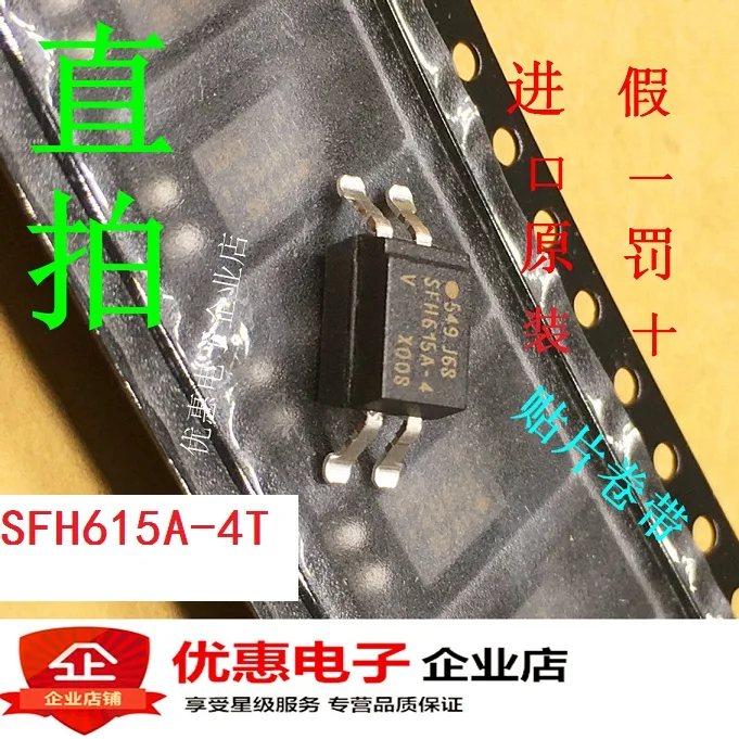 

50 шт./лот SFH615A-4V SOP4