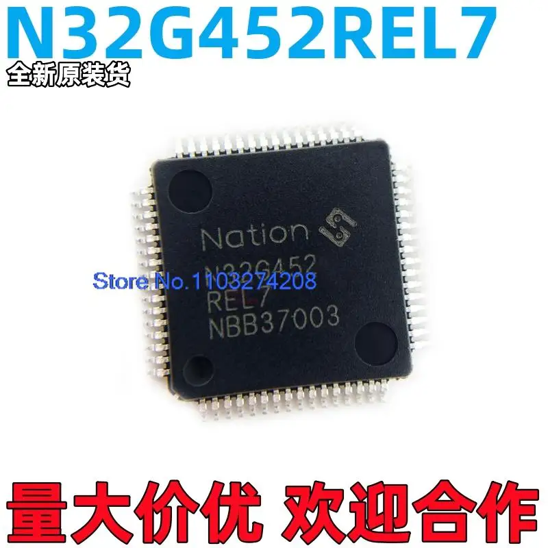 

5PCS/LOT N32G452REL7 STM32F103RET6