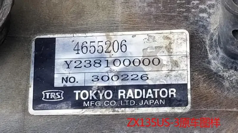 Детали экскаватора ZX135US-3 Номер детали радиатора резервуара для воды двигателя