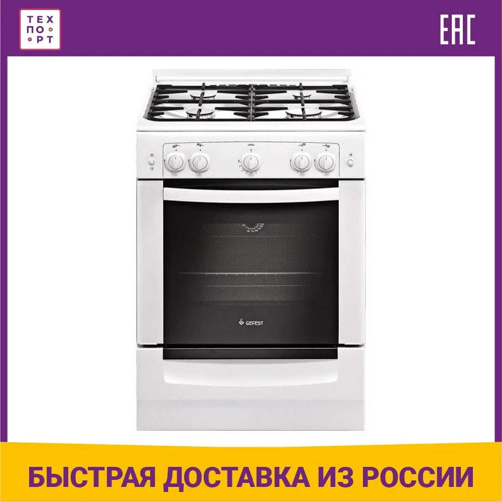 Купить Газовую Плиту Гефест 6100 02 0001