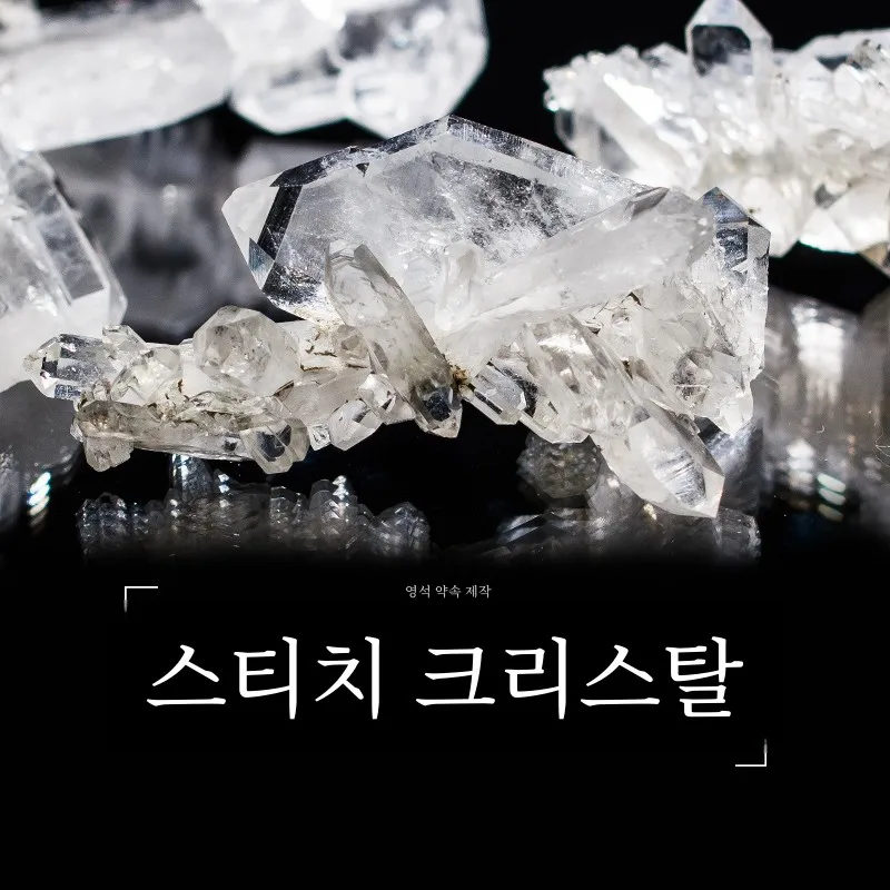 Lingshi о натуральных кристалле плоская строчка кристалл необработанный камень