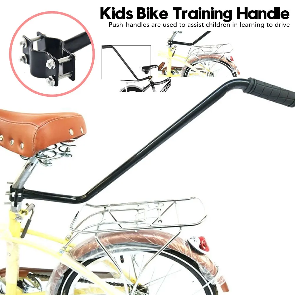 

Bike Push Training Bar Non-Slip Safety Grip Useful Practical Parent Safety Pole Control Grab Handle Child Kids Cycling Auxiliary