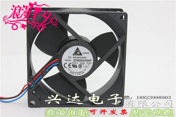 EFB0924SHF DC24V 0.38A 9CM Инверторный охлаждающий вентилятор с большим объемом воздуха