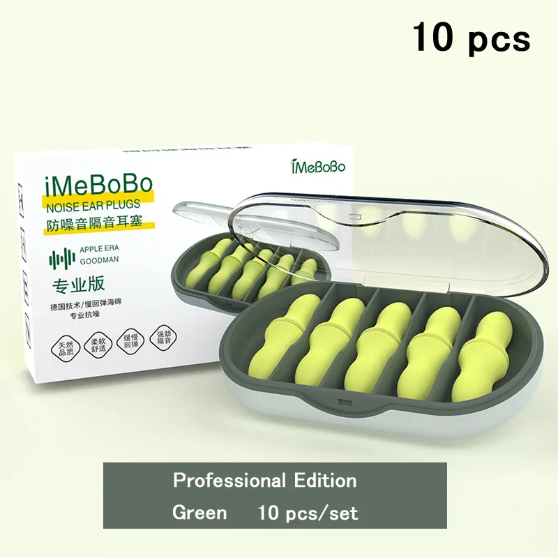 

Шумоизоляционные беруши из губки