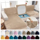 Однотонный бархатный тканевый чехол для дивана в гостиную, эластичный плотный чехол для подушки, мягкий чехол для дивана, защитный чехол для мебели