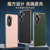 for honor 60 pro case luxury leather texture for honor60 honor60pro plating frame shockproof phone cover for honor 60 60pro case
