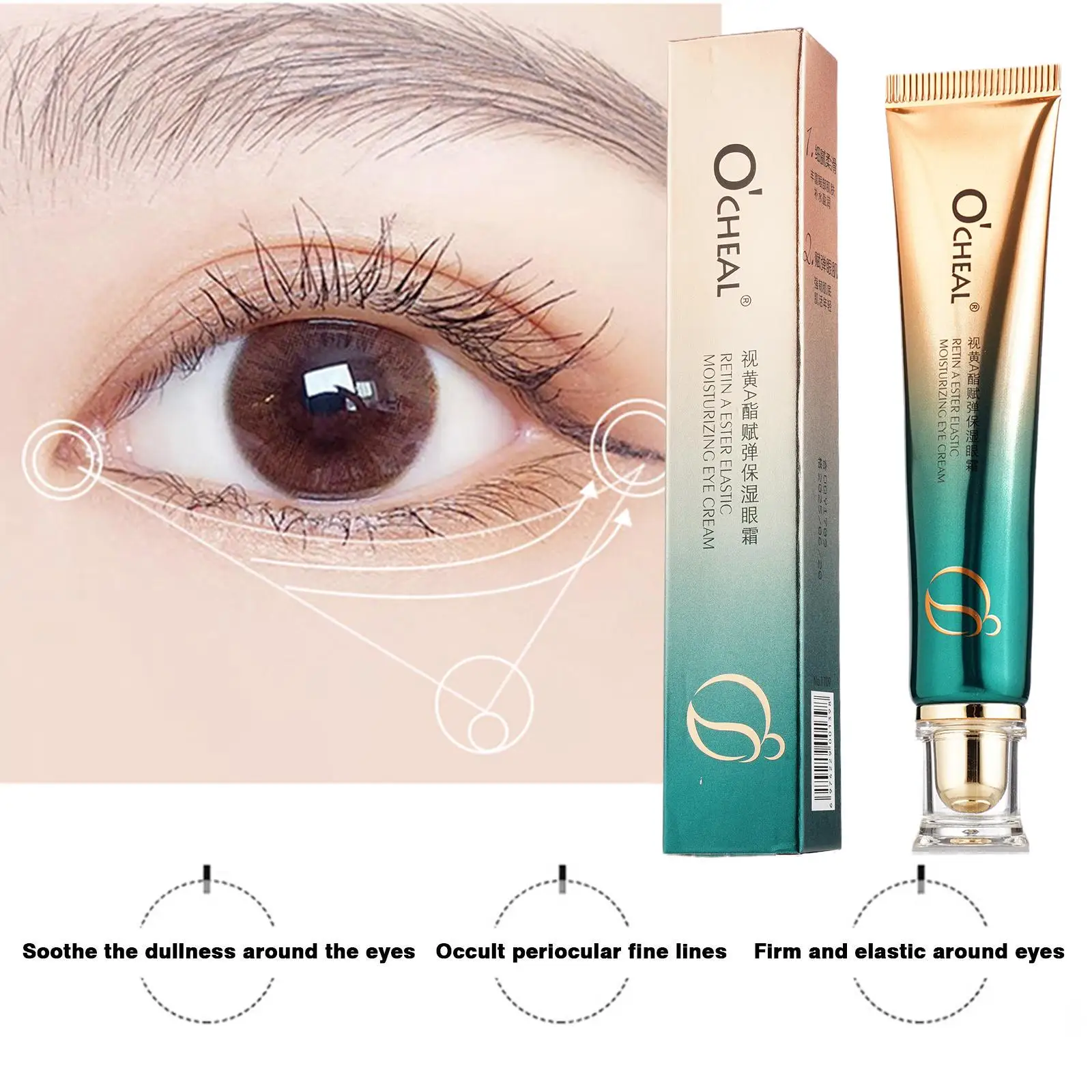 Рисунок 2 - отбеливающая Сыворотка для кожи вокруг глаз