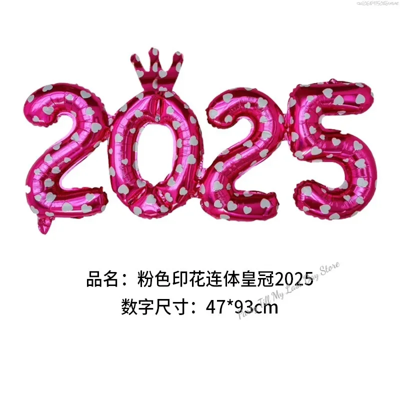 2025 фольгированные шары с короной и номером украшение для вечеринки в канун