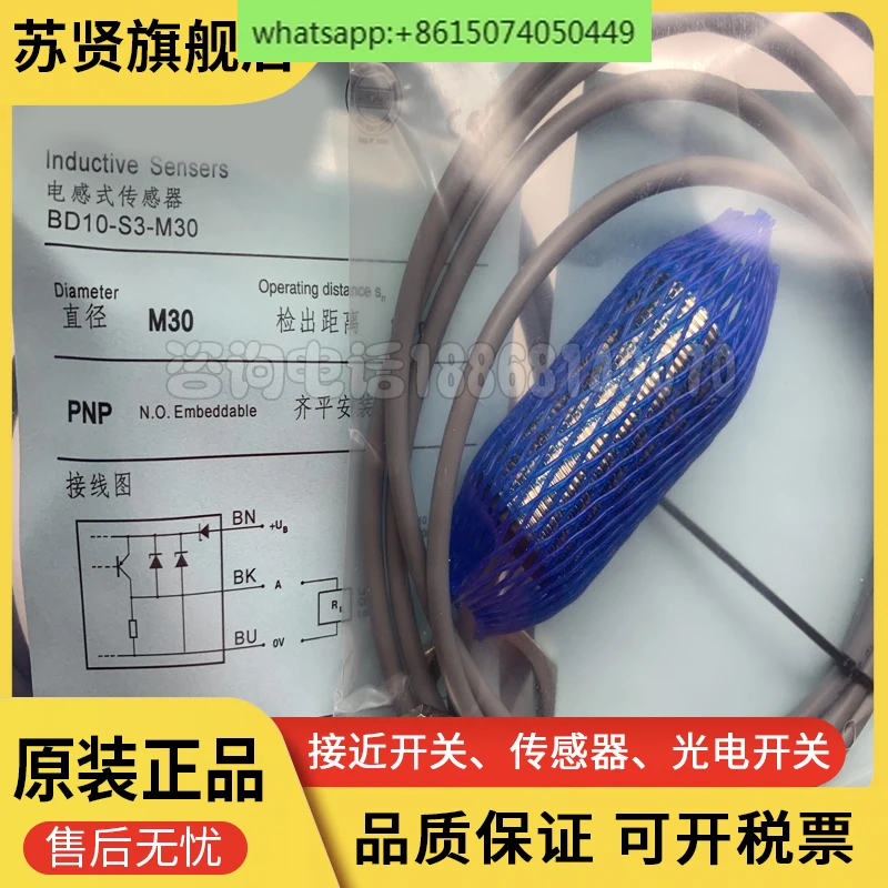 Точечная поставка оригинальный совершенно новый фотографический датчик