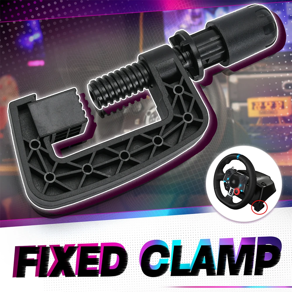 Крепежный зажим для рулевого колеса универсальный Logitech G25 G27 G29 G920 G923 системы