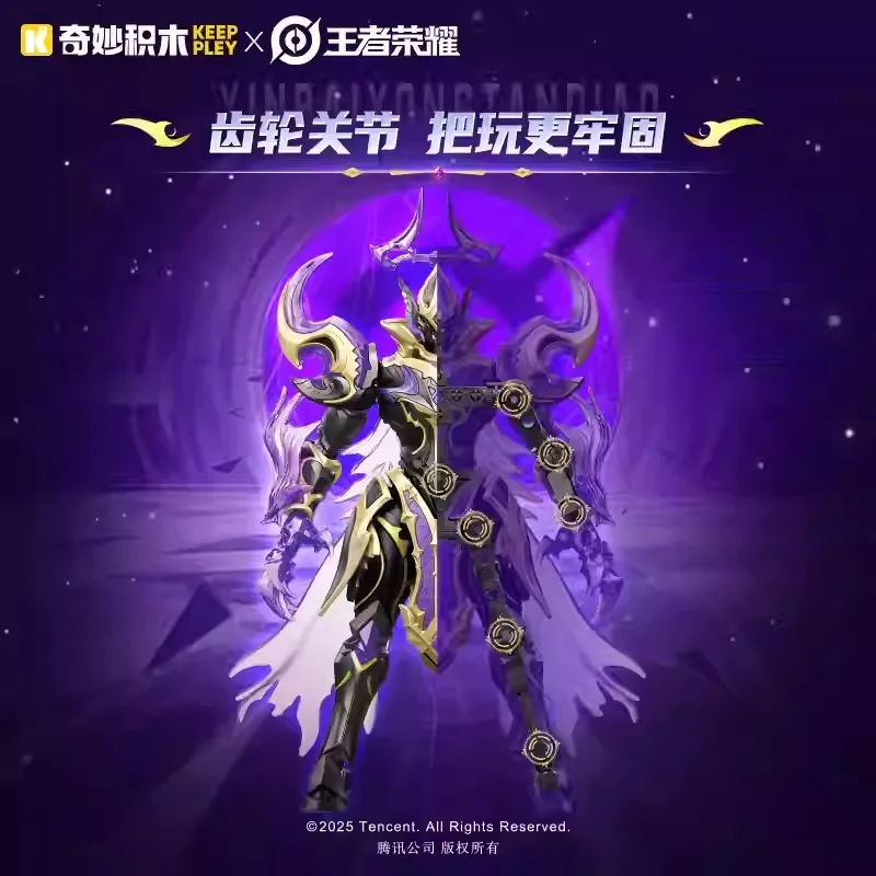 Фото Конструктор Keeppley: Коллекционная фигурка Superstar Mech Kai Silver White Aria из серии Honor of Kings – отличный подарок для мальчиков №5