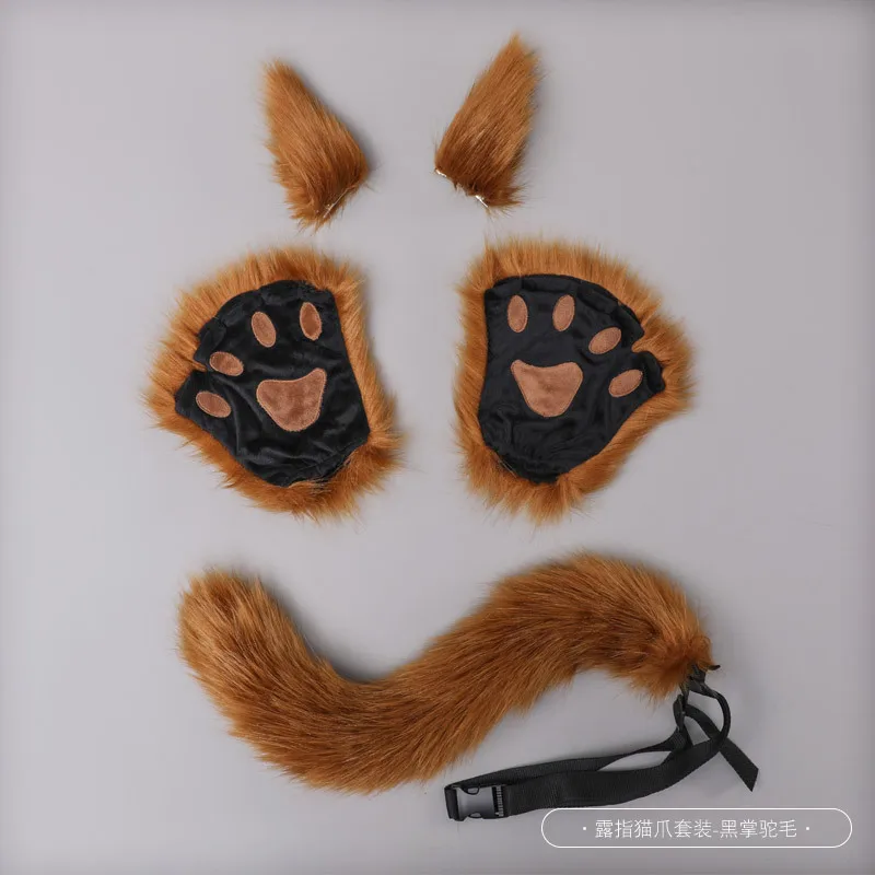 Halloween Carnival Imitation Animal Ears Tail Suit Cosplay Role-playing Outdoor Party Props