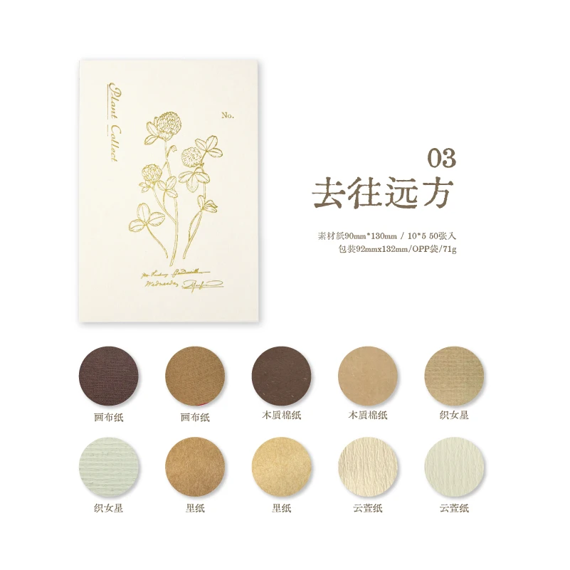 

Yoofun Бумага для рукоделия 50 листов