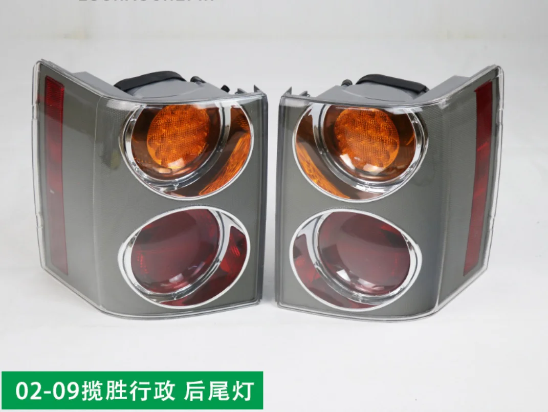 

Задний фонарь для Land Rover Range Rover Vogue 2002-2009 4,2, стиль Supercharge L322, желтый и красный, задний фонарь