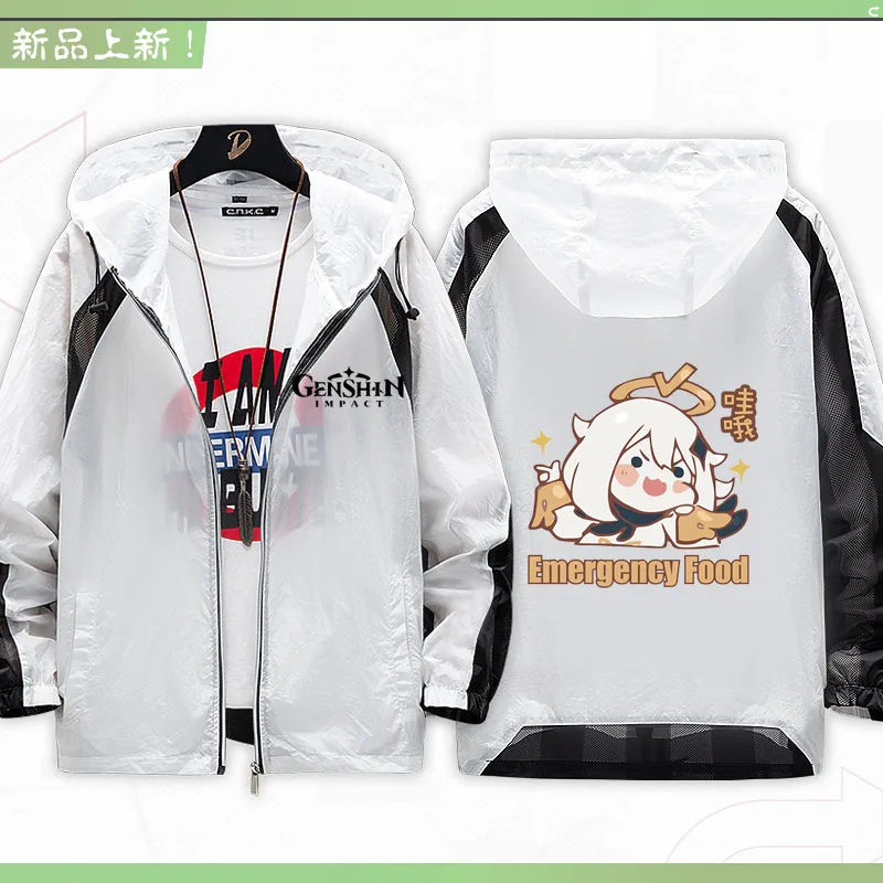 Genshin Impact Paimon Klee Косплей куртка Солнцезащитная одежда унисекс толстовка на молнии