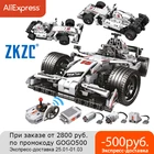 Конструктор детский гоночный автомобиль, 729 деталей