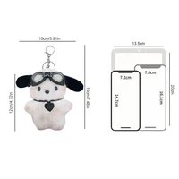 Плюшевый брелок#5