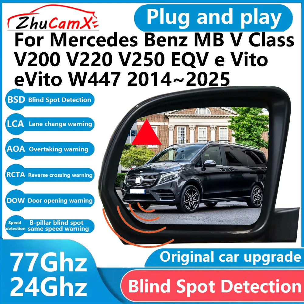 Для Mercedes Benz MB V Class V200 V220 V250 EQV eVito BSD датчик обнаружения слепых зон Радар для