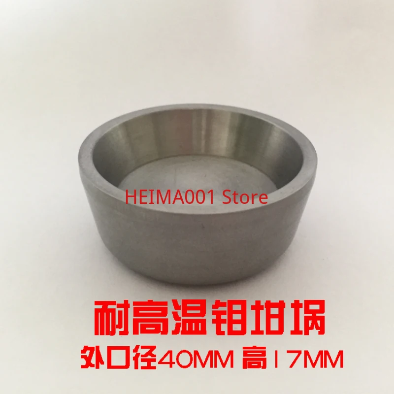 1 шт. машина для нанесения покрытий медный тигель молибденовый графитовый нитрид