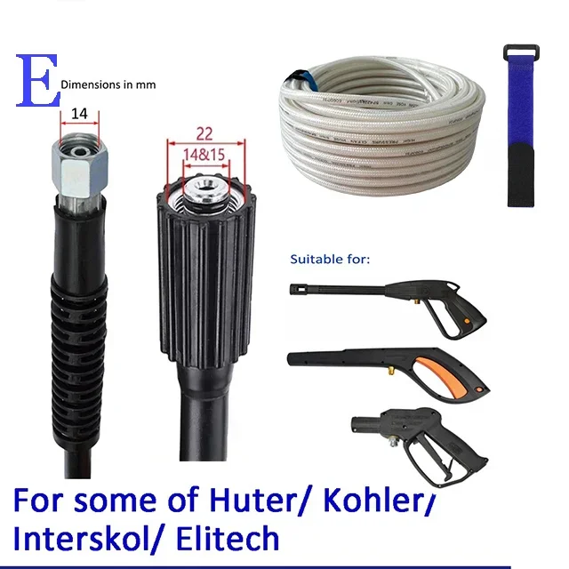 

Шланг для мойки высокого давления HAOYUNMA 0.5~50 м