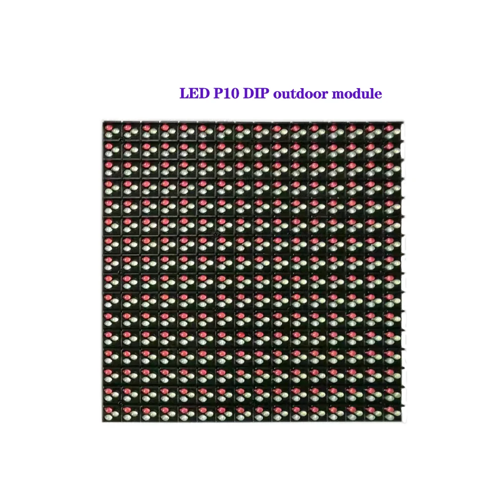 Недорогой высококачественный наружный RGB Полноцветный P10 DIP 3 в 1 160x160 мм