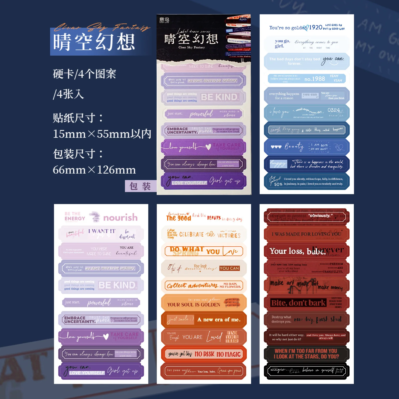 

Набор наклеек Amengguo для скрапбукинга