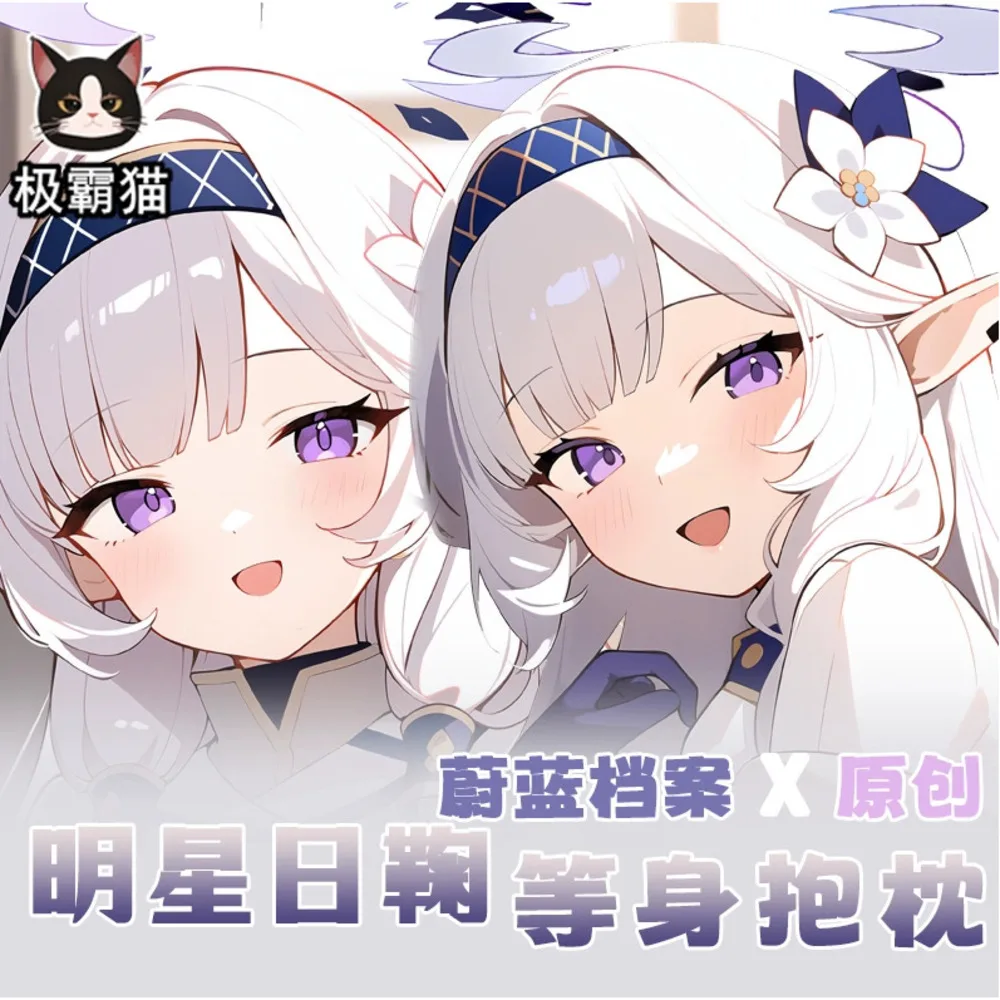 Аниме Синий архив adoelshi Himar Сексуальная дакимакура Стробоскопическая