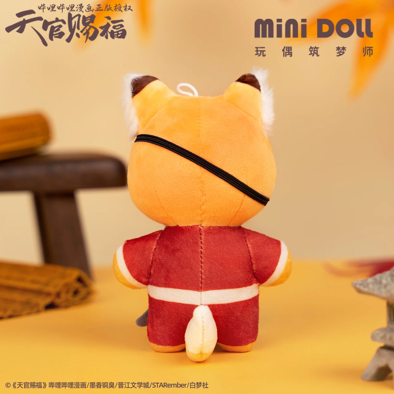 Аниме Tian Guan Ci Fu TGCF Hua Cheng милые животные плюшевые сумки кулон мультфильм DIY брелок