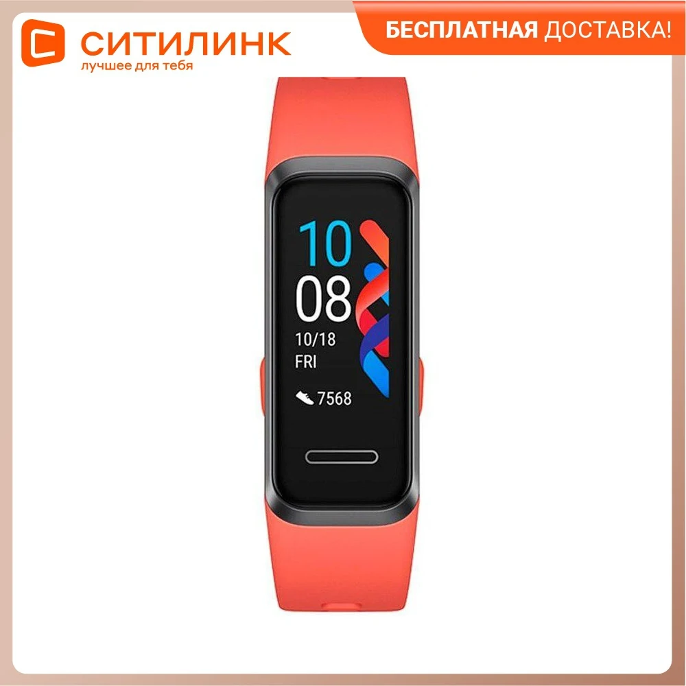 Фитнес-трекер HUAWEI Band 4 ADS-B29 0.96 "черный / красный" (55024455) Браслеты Умные часы Умные часы Smartwatch Мужские Женские запястье электрические.