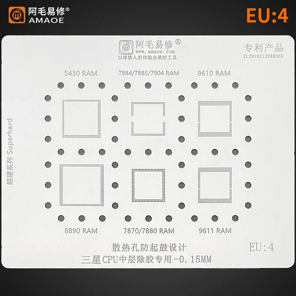 

Amaoe EU4 BGA Reballing Stencil for Samsung Exynos 9610/9611/7870/8890/5430 RAM CPU Steel Mesh Mobile Phone Repair Tools