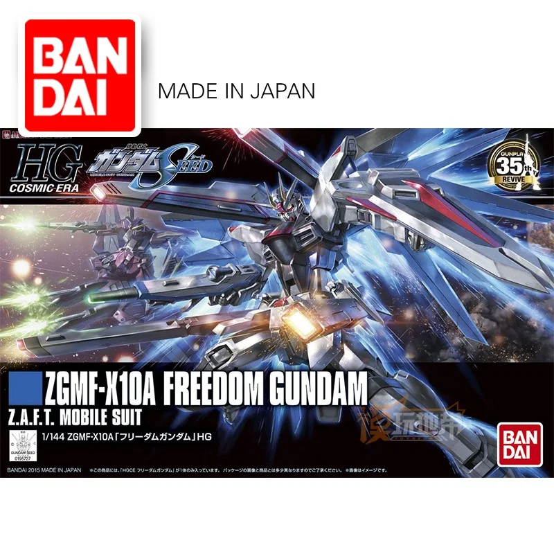 

BANDAI ORIGINAL HG 1/144 ZGMF-X10A Freedom GUNDAM ASSEMBLE MODEL KIT ACTION FIGURES TRANSFORMATION ROBOT