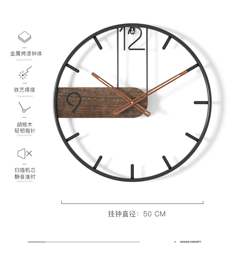 Настенные часы в скандинавском стиле с простым дизайном