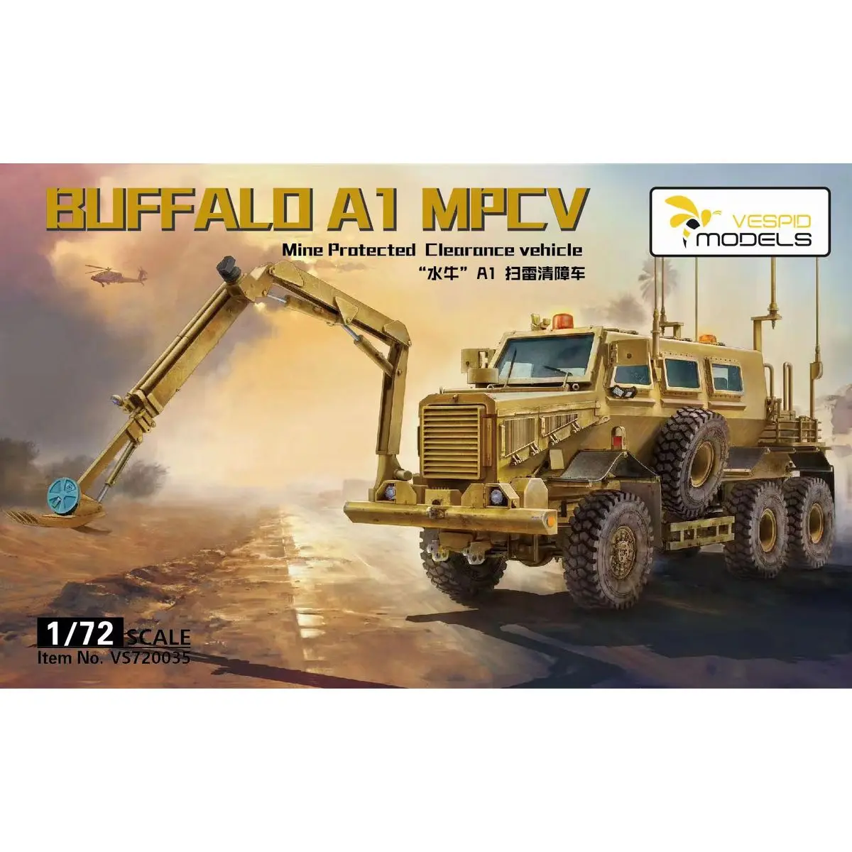 ВЕСПИД МОДЕЛИ ВС 720035 1/72 Buffalo A1 Mine Protected Clearance Vehicle — набор масштабной модели
