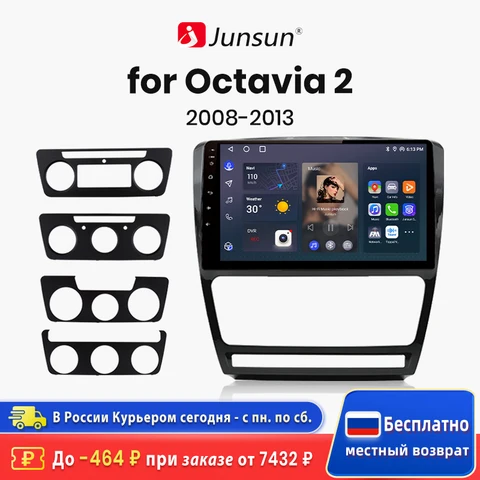 Junsun V1 автомагнитола For SKODA Octavia 2 A5 2008-2013 For для шкода октавия а5 2 din магнитола android плеер мультимедиа с поддержкой Беспроводной CarPlay и Android Auto GPS,junsun магнитола