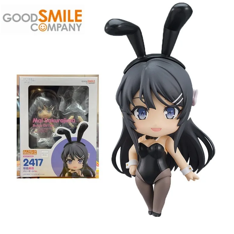 Игрушечная фигурка ГСК Хорошая Улыбка Оригинальная раскаля не мечтает сестры