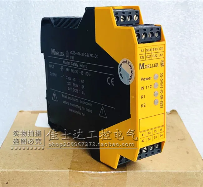 Оригинальное реле защиты от замечательных мюллеров 55 В переменного
