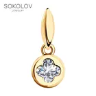 Подвеска SOKOLOV из золочёного серебра с фианитом, Серебро, 925, Оригинальная продукция