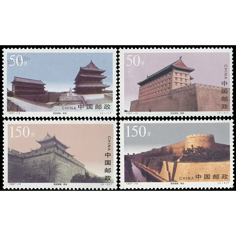 

1997-19, древняя городская стена сиань. Почтовые штампы. 4 шт. Philately, почтовые расходы, коллекция