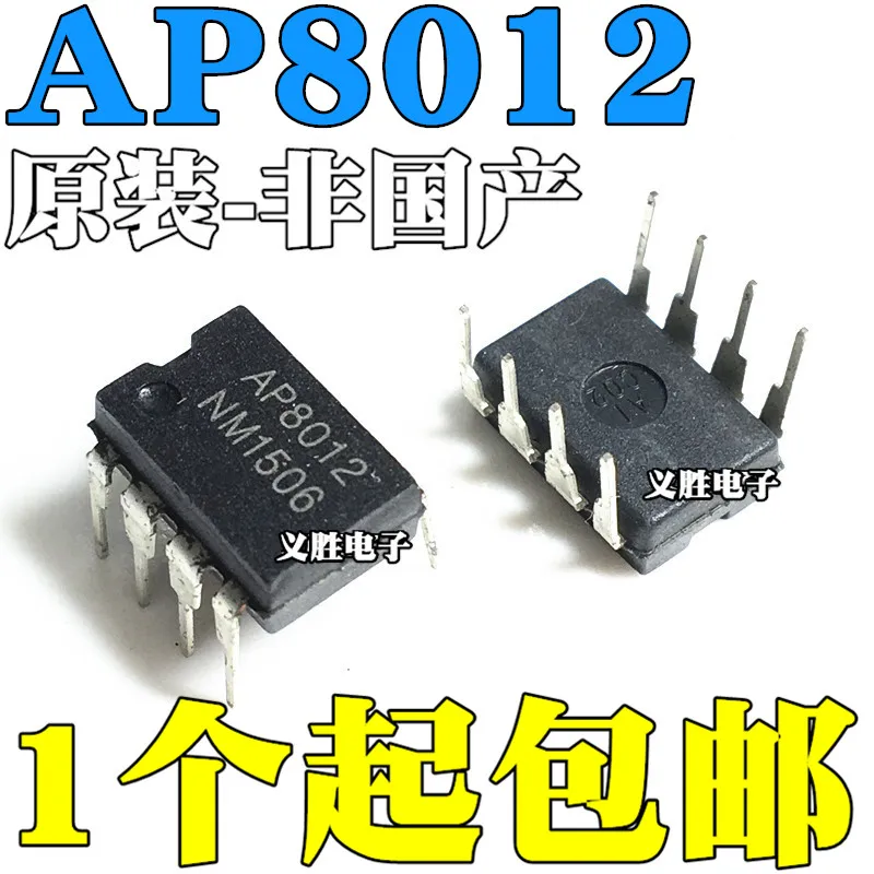 1 шт. AP8012A AP8012C AP8012H DIP8 IC новый