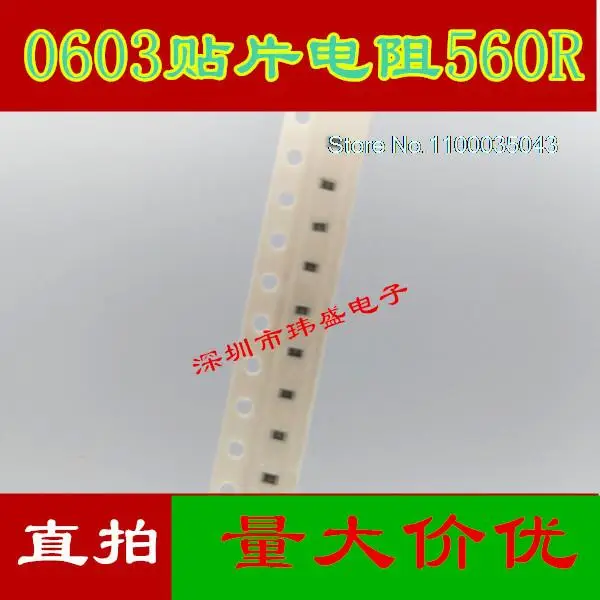 

10PCS/LOT 0603560R (100)