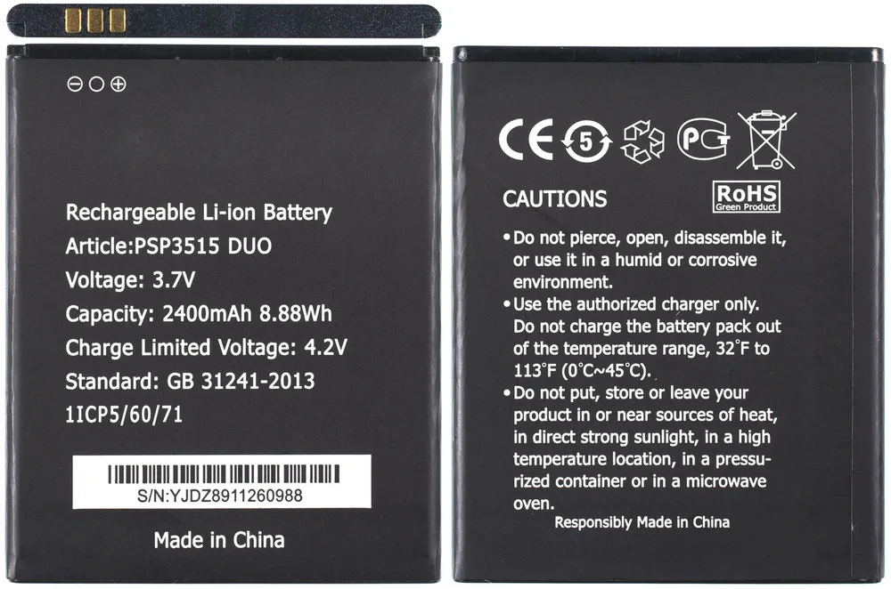 Аккумулятор для Prestigio Muze U3 PSP3515DUO