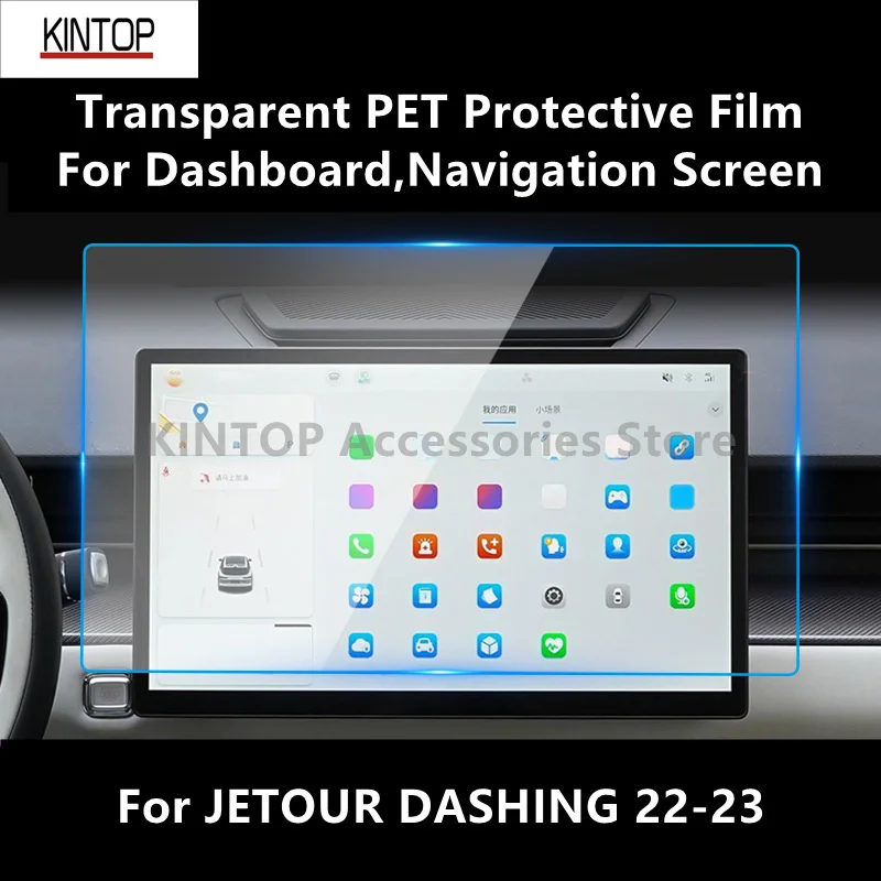 

For JETOUR DASHING 22-23 Dashboard,Navigation Screen Transparent PET Protective Film Anti-scratch Film Accessories Refit